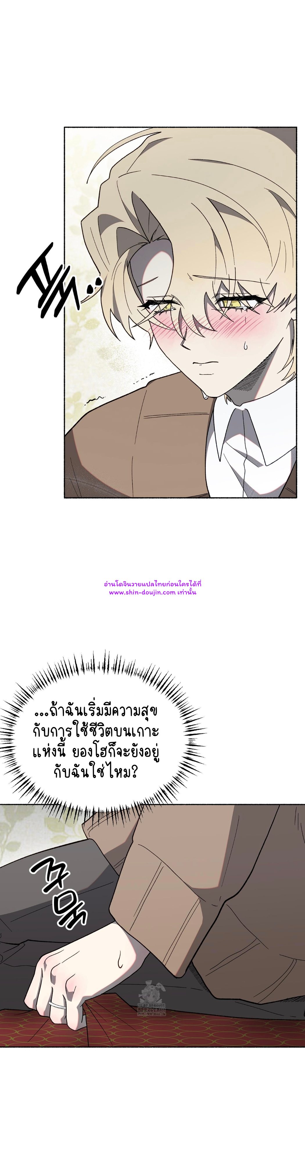 Moloch’s Curtain EP 4